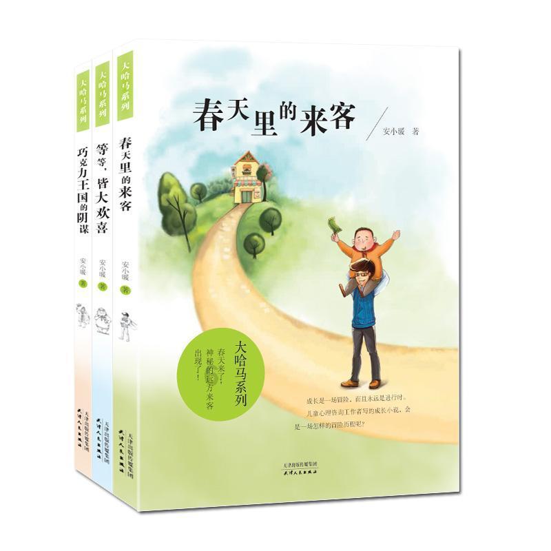 全民剧本大师内置菜单