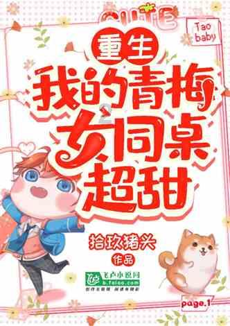 嘉日单词